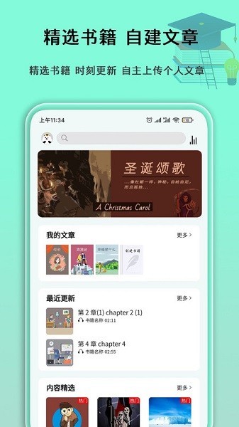 语法分析助手 安卓版v3.9.6